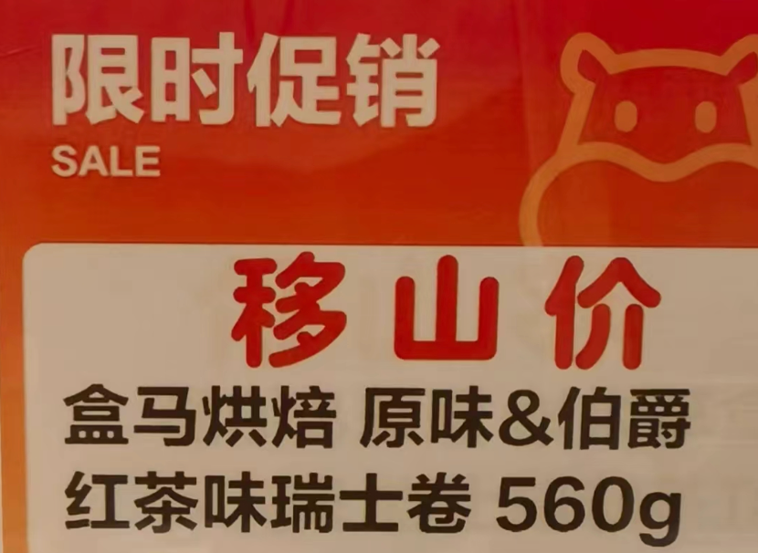 10个互联网热词,一起回顾2023