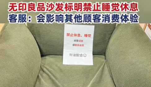 每周案例公关点评8.7-8.13|库迪 自如 比亚迪 张亮麻辣烫 花呗 无印良品