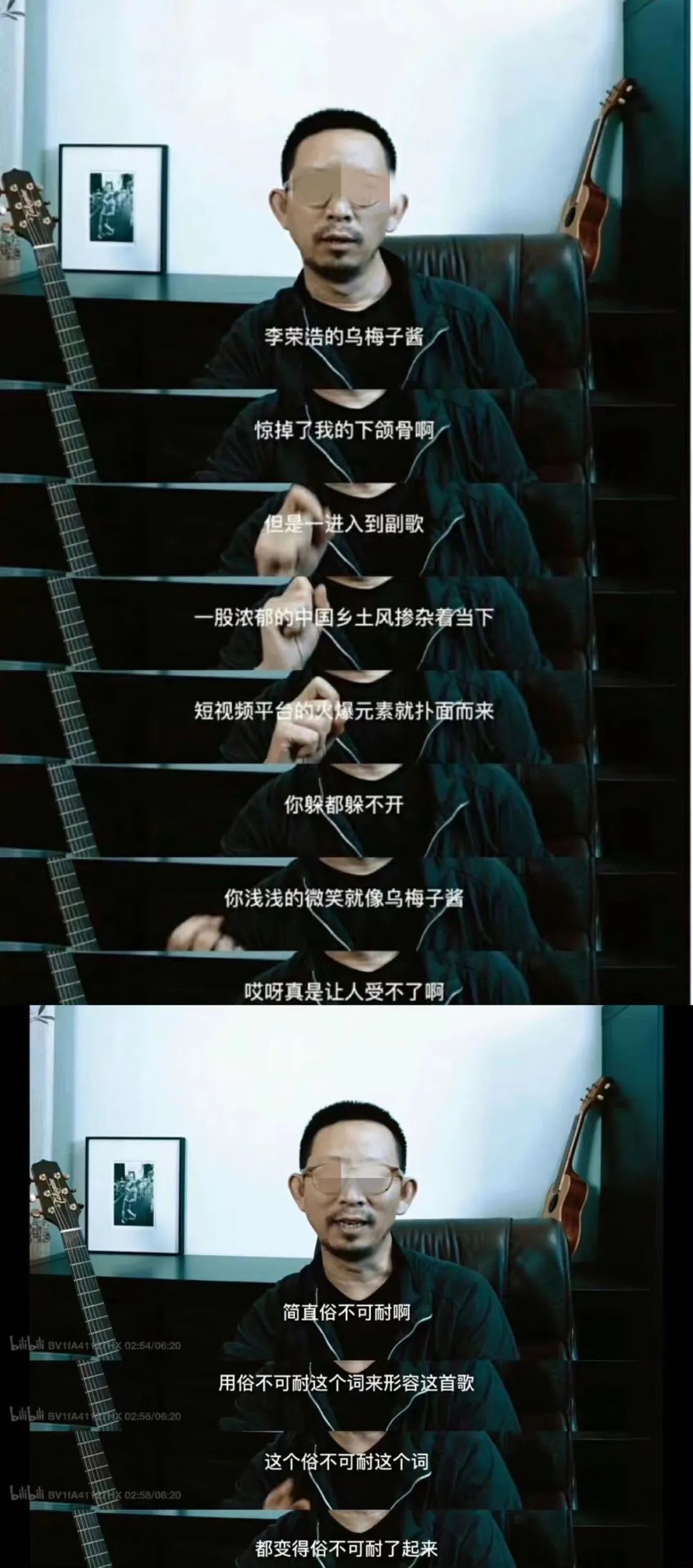 李荣浩《乌梅子酱》爆火,淘宝爆卖?