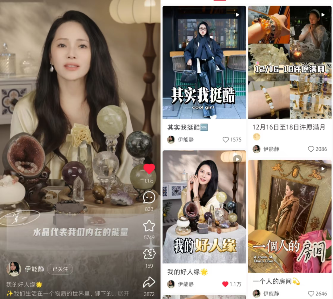 低粉素人也能月销180+万，这个蹭&ldquo;玄学&rdquo;的单品卖疯了