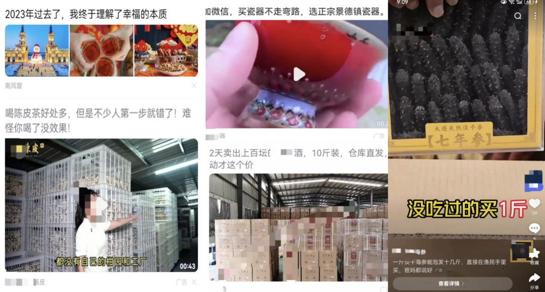 疯狂引流私域的行业:男性私域2024将大爆发吗?