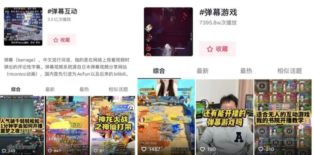 Q4冲刺开启?腾讯、网易、三七、吉比特猛攻,2023年去这四大赛道搞钱