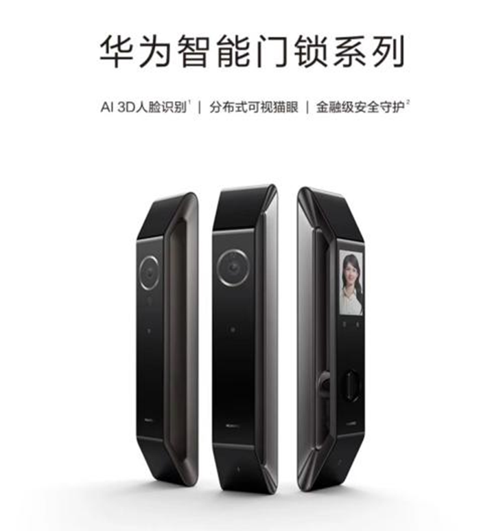年轻人宅家趋势,助力智能门锁爆发!