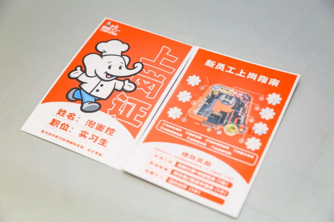 为什么这一届年轻人,都抢着去白象泡面工厂“打工”?