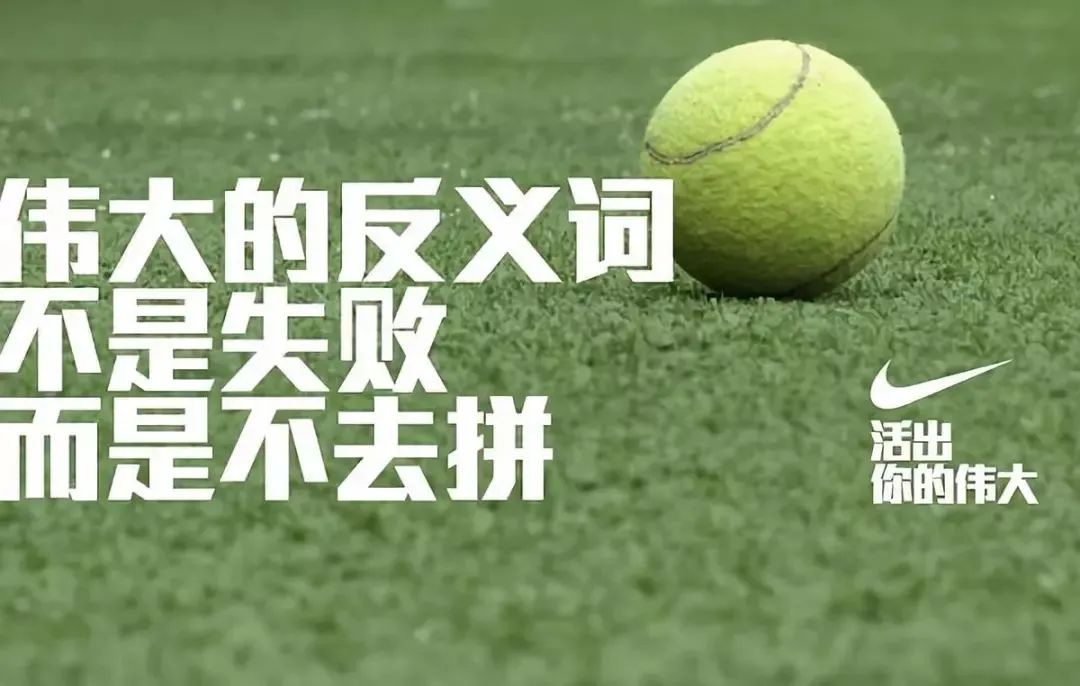 奥运营销没亮点?向往届奥运“显眼包”们取取经