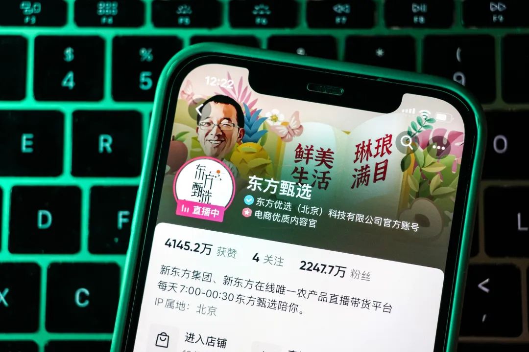 自营商品,能否帮东方甄选打开“新局面”?