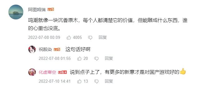 《鸣潮》你&ldquo;变&rdquo;了，库洛着急了？