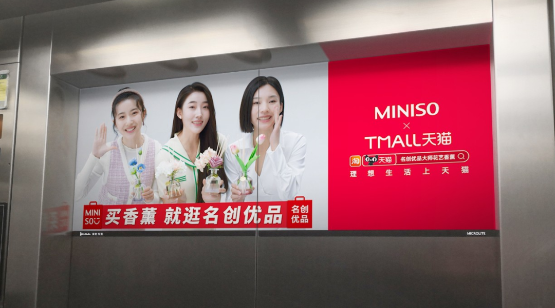 年轻人的兴趣消费，这次被名创优品的&ldquo;香薰博物馆&rdquo;拿捏住了