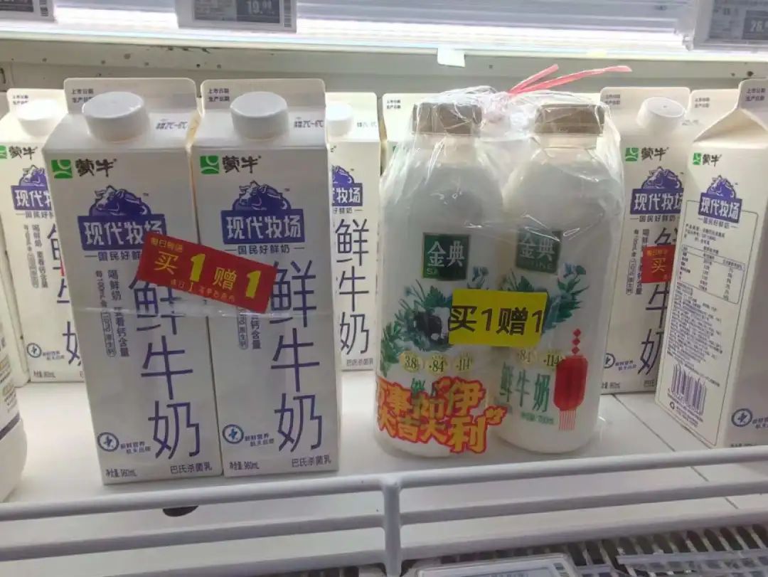 打折促销“变相降价”,高端奶还能撑多久?