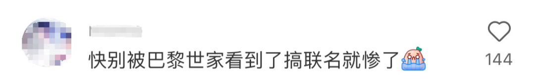 暴跌130亿!格力董明珠“丑东西”设计辣瞎眼