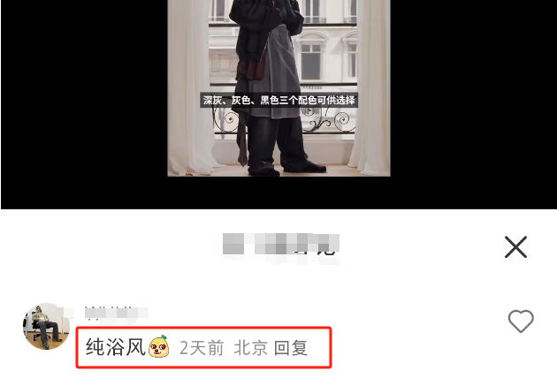 巴黎世家&ldquo;纯浴风&rdquo;笑喷全网，歹毒幕后推手曝光！