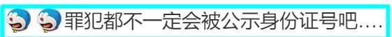 霸王茶姬公示18岁离职女工,拉黑3年相关工作;网友:她的人生岂不完了,没法考公