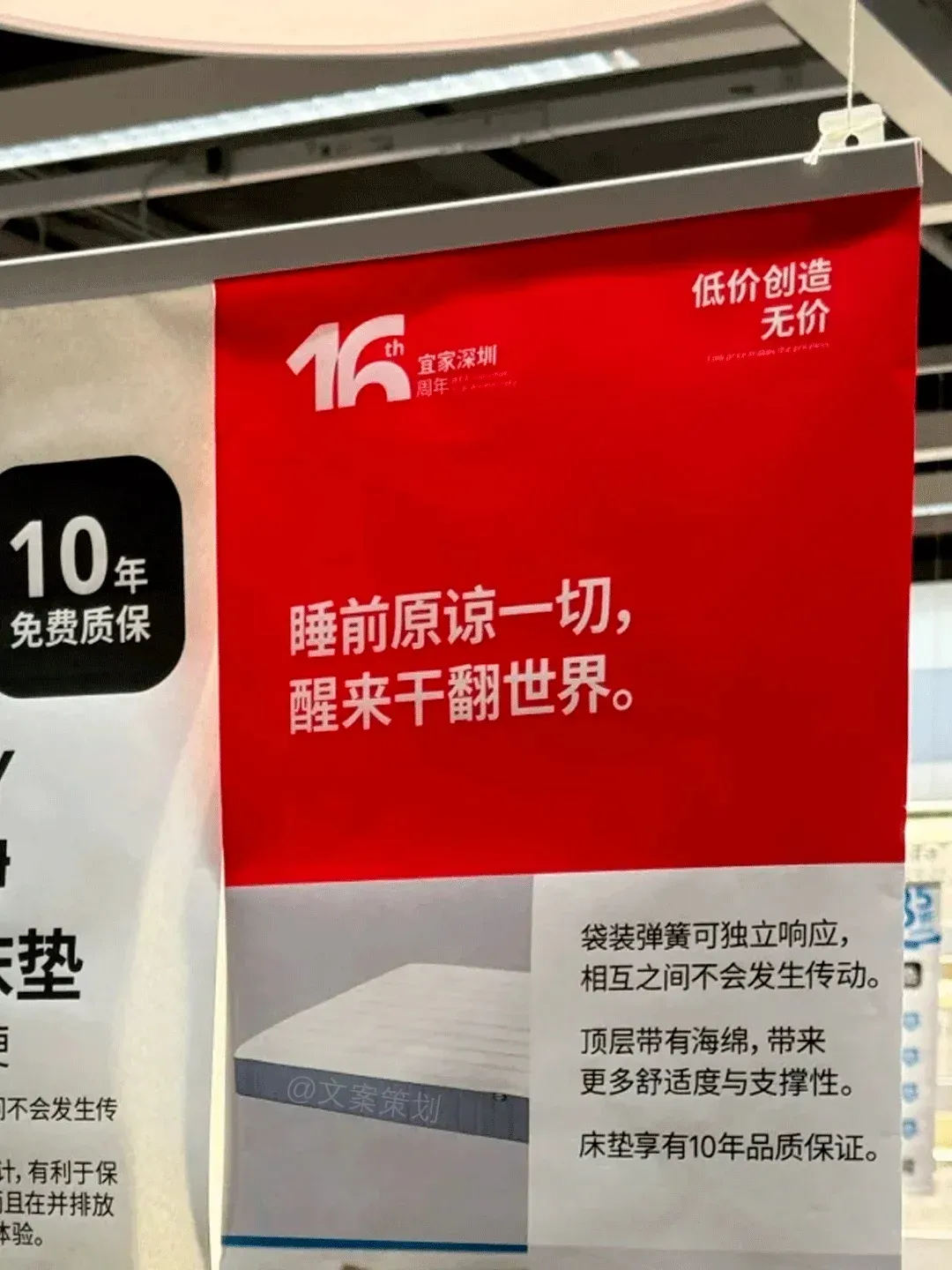 24句发疯文案，情绪价值拉满