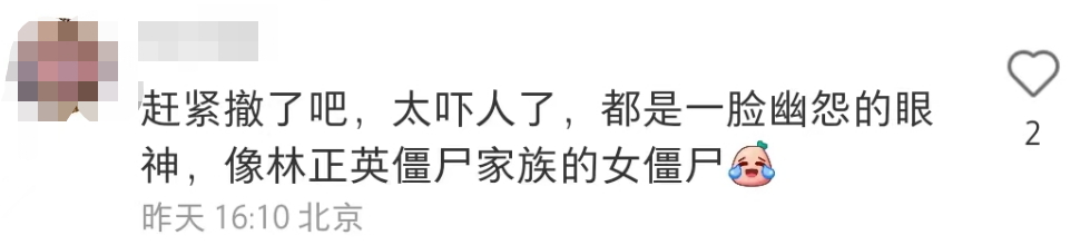 哈尔滨&ldquo;擦边兔&rdquo;周边越擦越火！全靠广州衬托？
