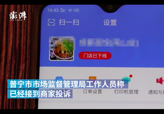 4920929445ed4bc713bc884.89040445.png