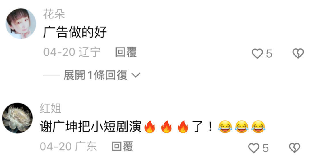 懂用户的品牌,都在悄悄定制短剧