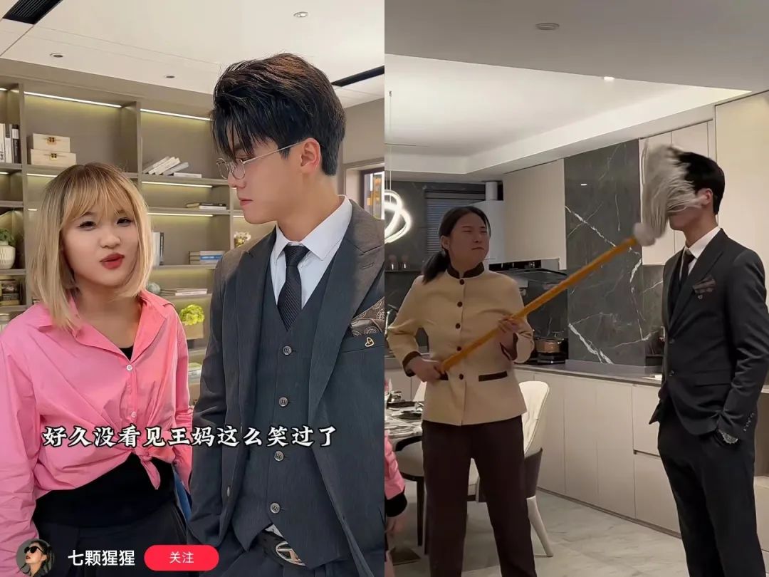 王妈&ldquo;翻车&rdquo;引群嘲，&ldquo;打工人&rdquo;的流量还能吃多久？