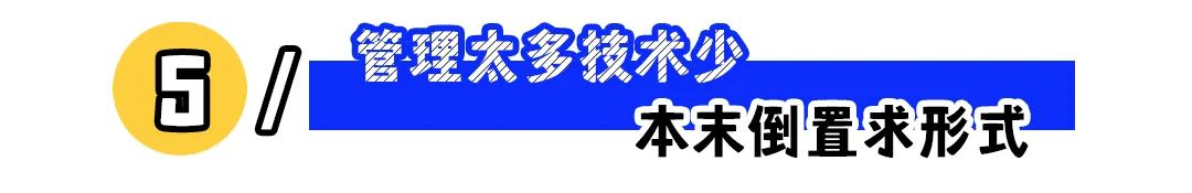 这5种白嫖员工的隐形行为,职场人需警惕!