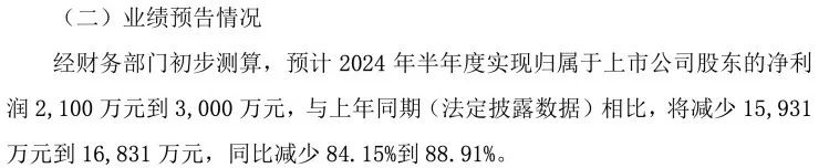 零食行业“大逃杀”,良品铺子正在被围猎