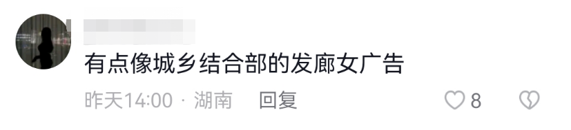 杨幂的维密内衣写真,都市丽人看完笑吐了