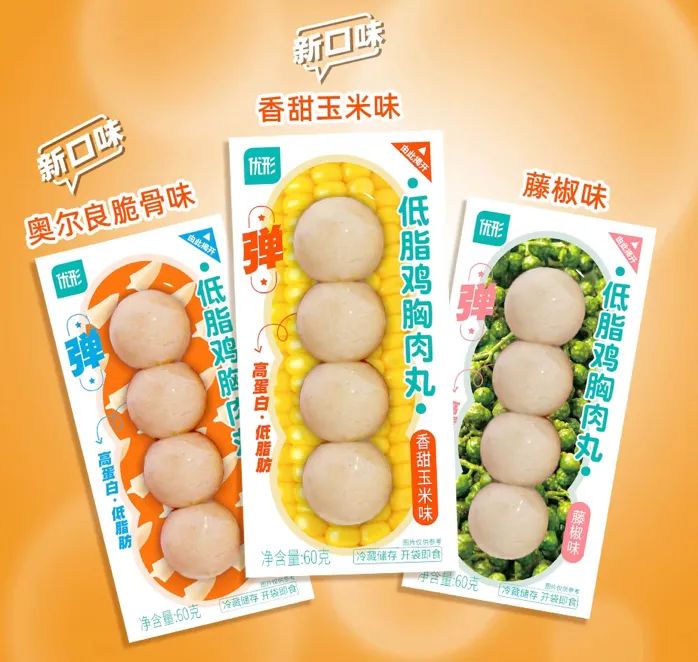 肉肉革命大爆发:从肉丸肉肠到薯片面条,肉制品的终极形态是什么?