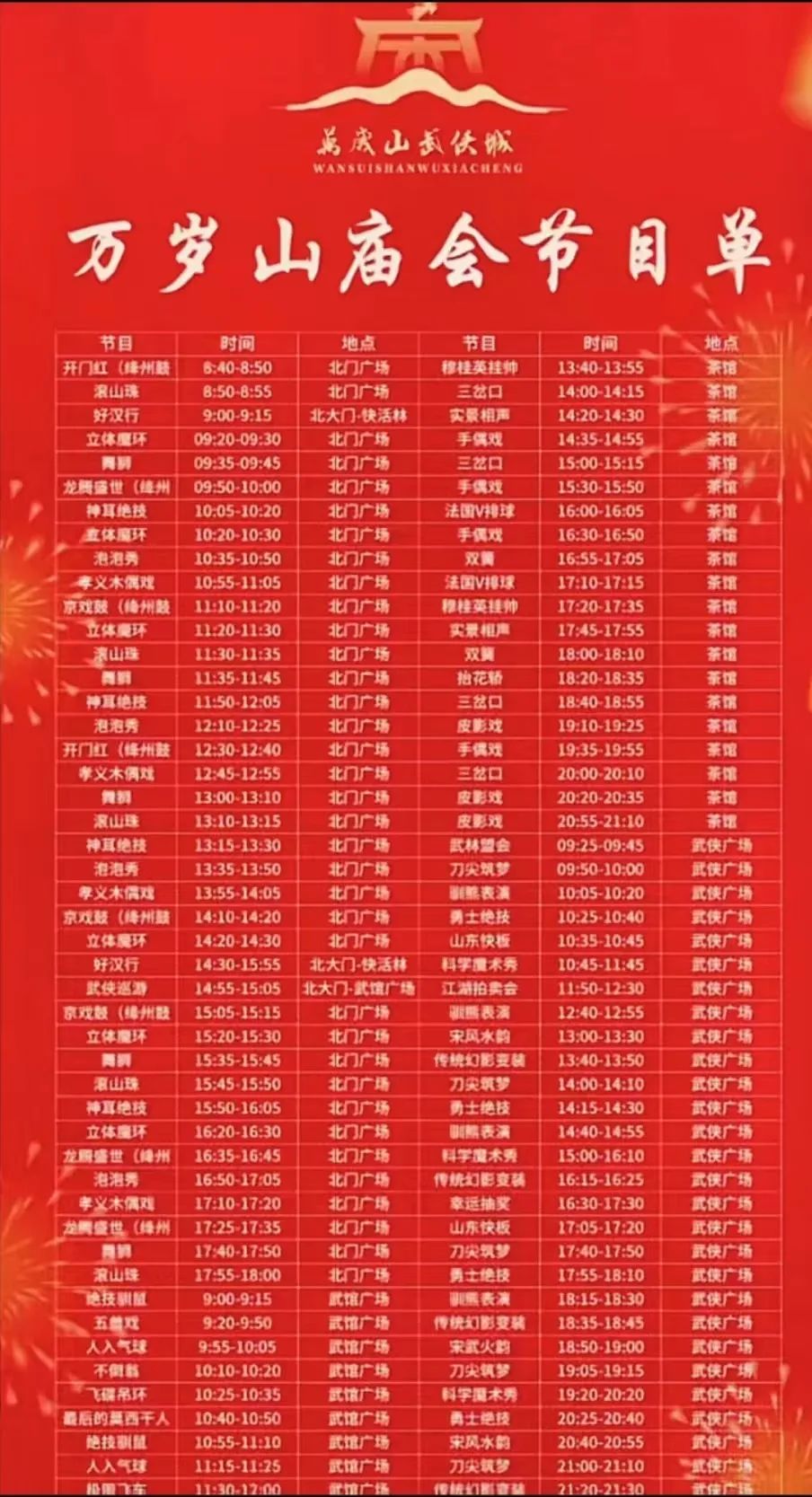小姨子脱单了,新晋网红“开封王婆”杀疯了!