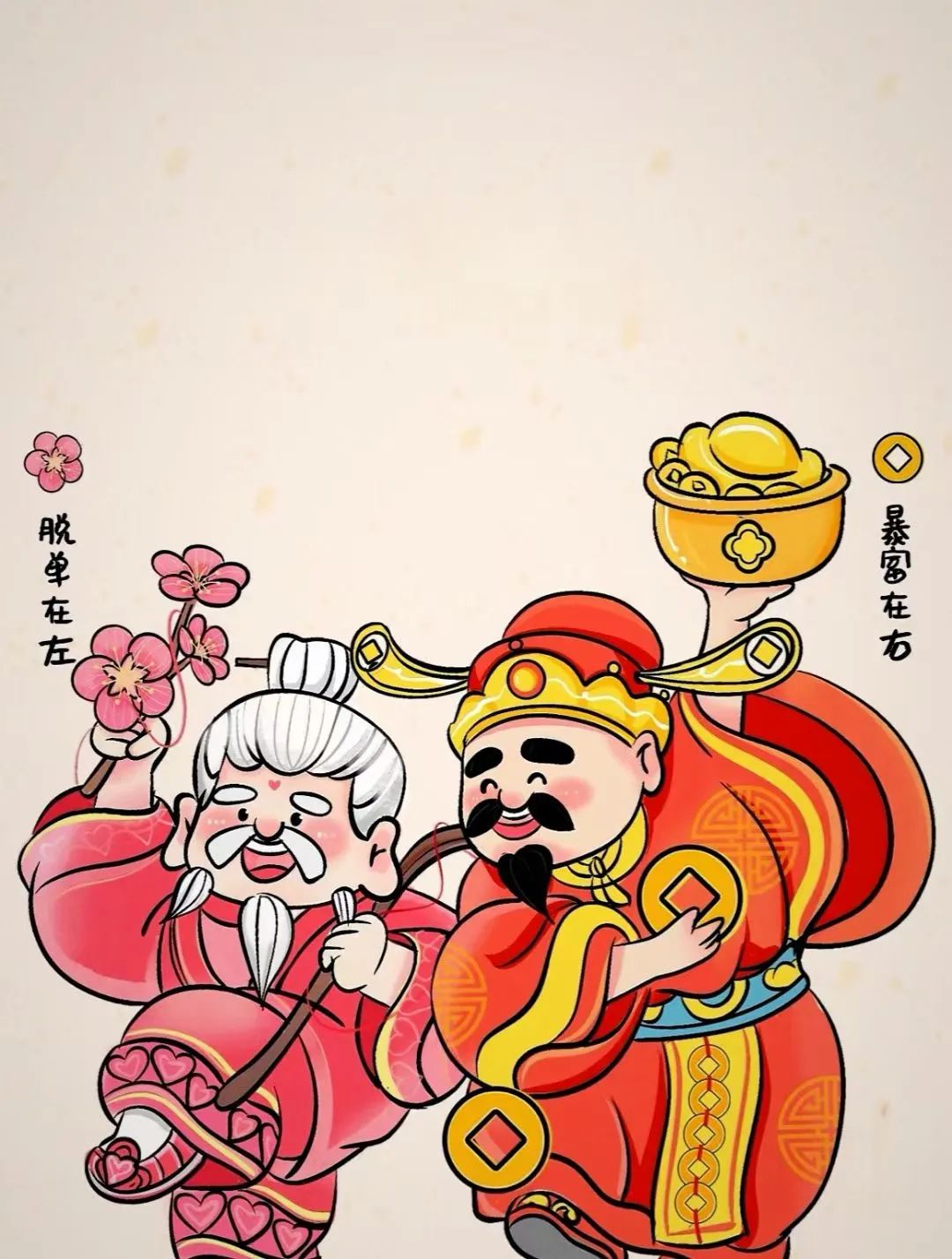【春节数据观察】红包少了、票房高了、财神多了