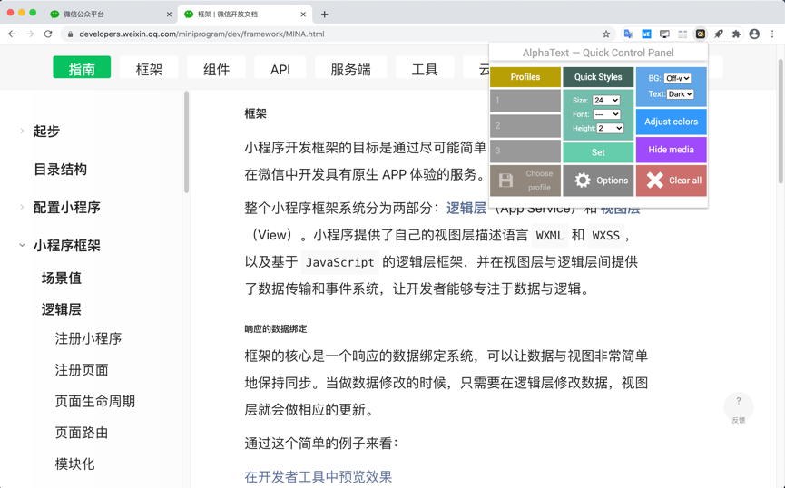 图片 9.png 图片 9.png