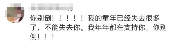 香飘飘奶茶&ldquo;破产&rdquo;风波，大反转看破防了！