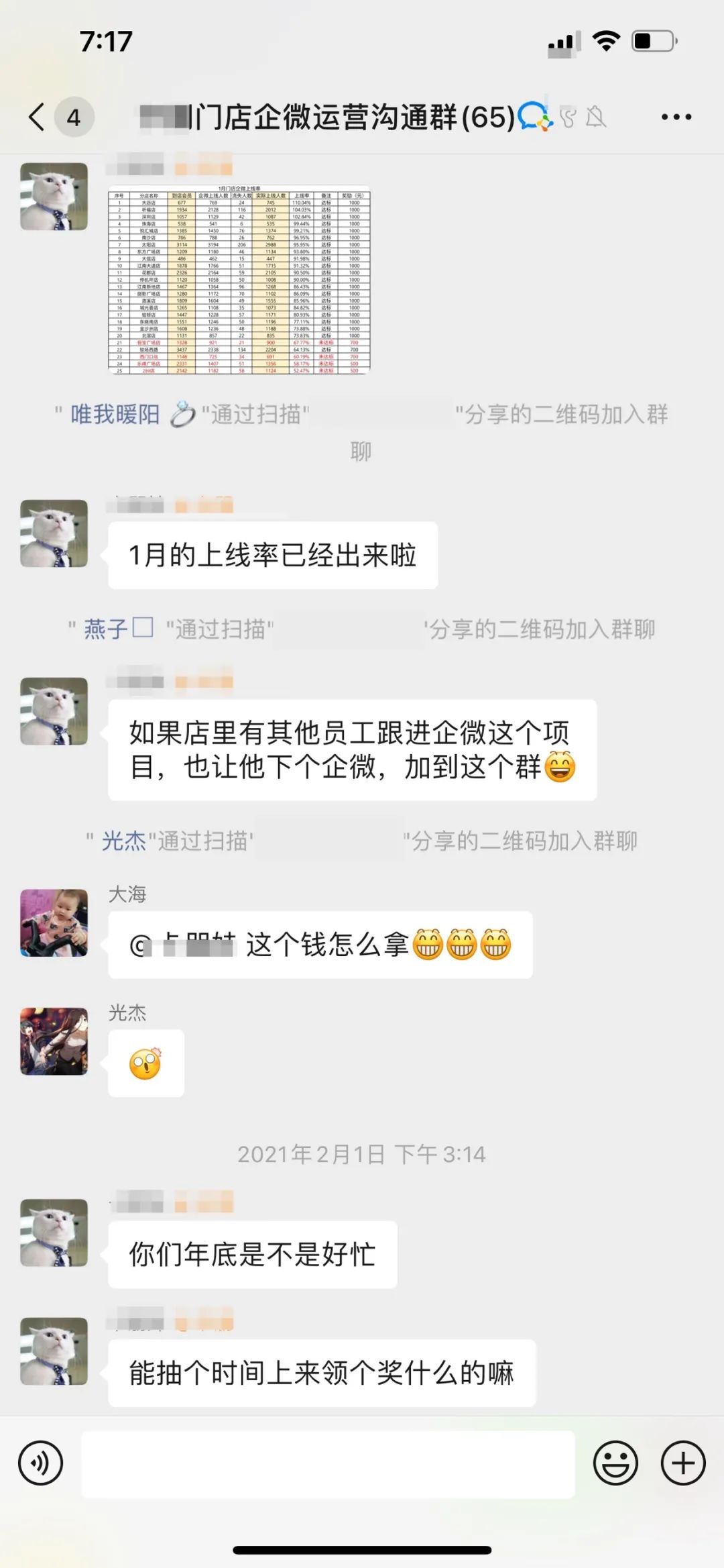 月均2万+粉丝增长,转化89%,幸福西饼决定复制了! 月均2万+粉丝增长,转化89%,幸福西饼决定复制了!