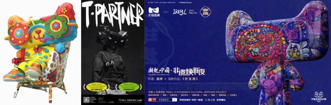 五彩斑斓的黑终于有品牌来诠释了!