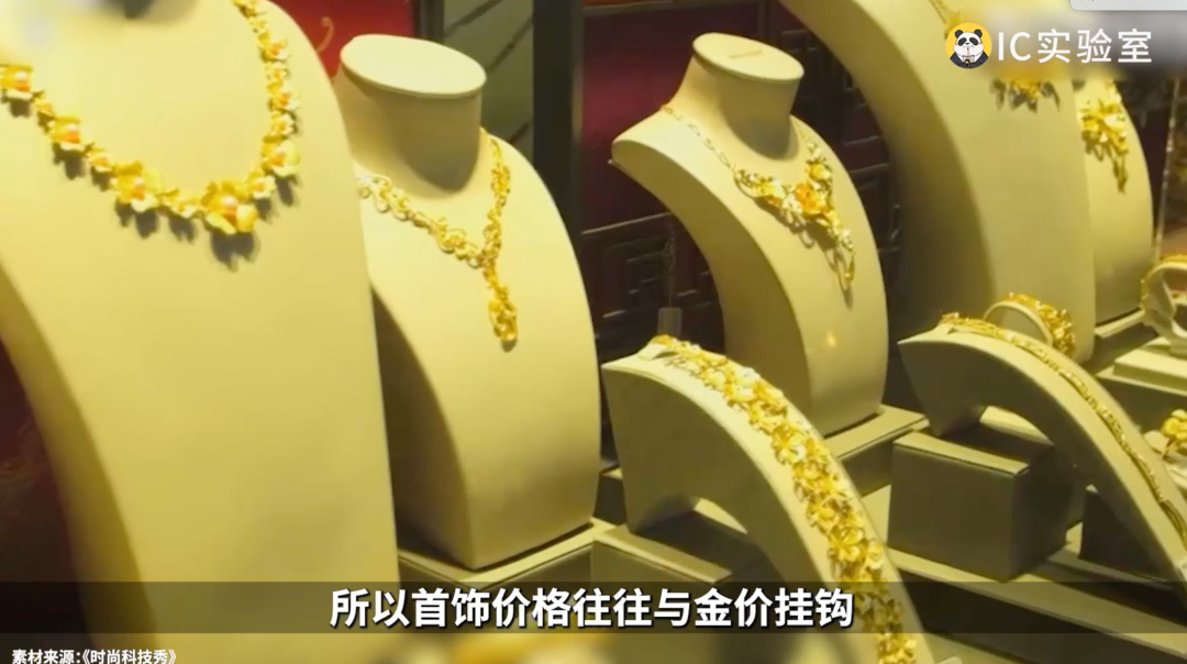 百元轻奢珠宝,专割年轻人