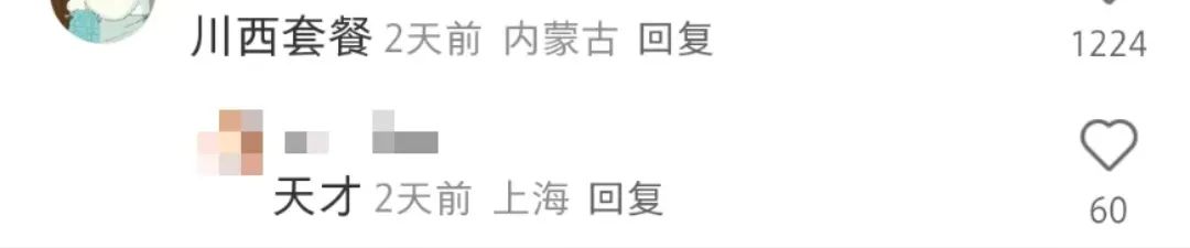 正新鸡排往蜜雪和沪上&ldquo;牙缝&rdquo;里开店？穷疯了&hellip;&hellip;