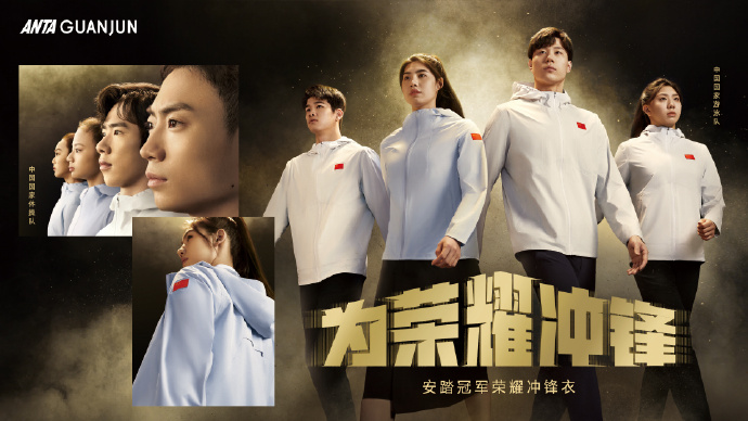奥运营销战,多数品牌难接这“泼天流量”