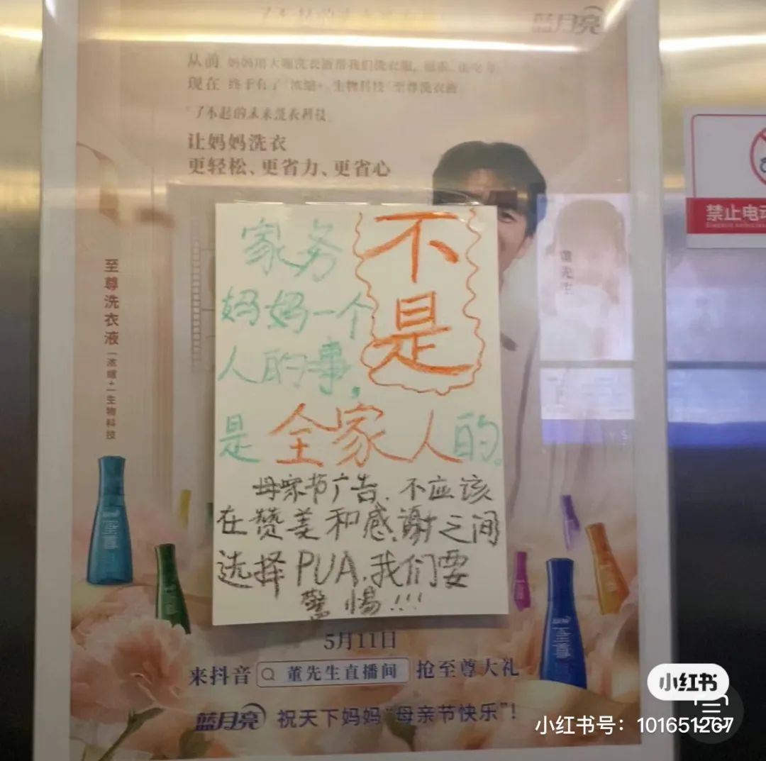 好歹毒的母亲节文案