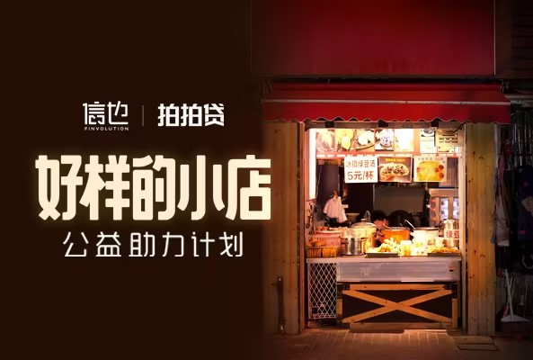 让举重运动员“举起生活的轻”,这是2024开年最治愈的广告