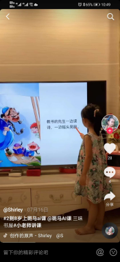 图片74.png