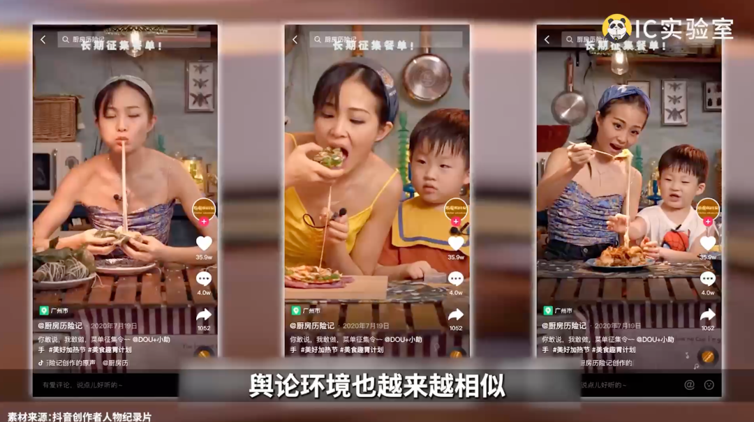 抖快B红，10年困局
