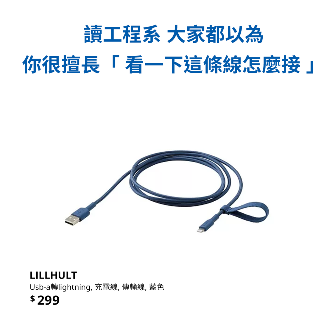 宜家开学季文案，很会写