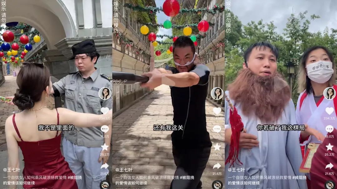 时长仅5秒，王七叶式&ldquo;躲闪摇&rdquo;如何风靡海内外互联网？
