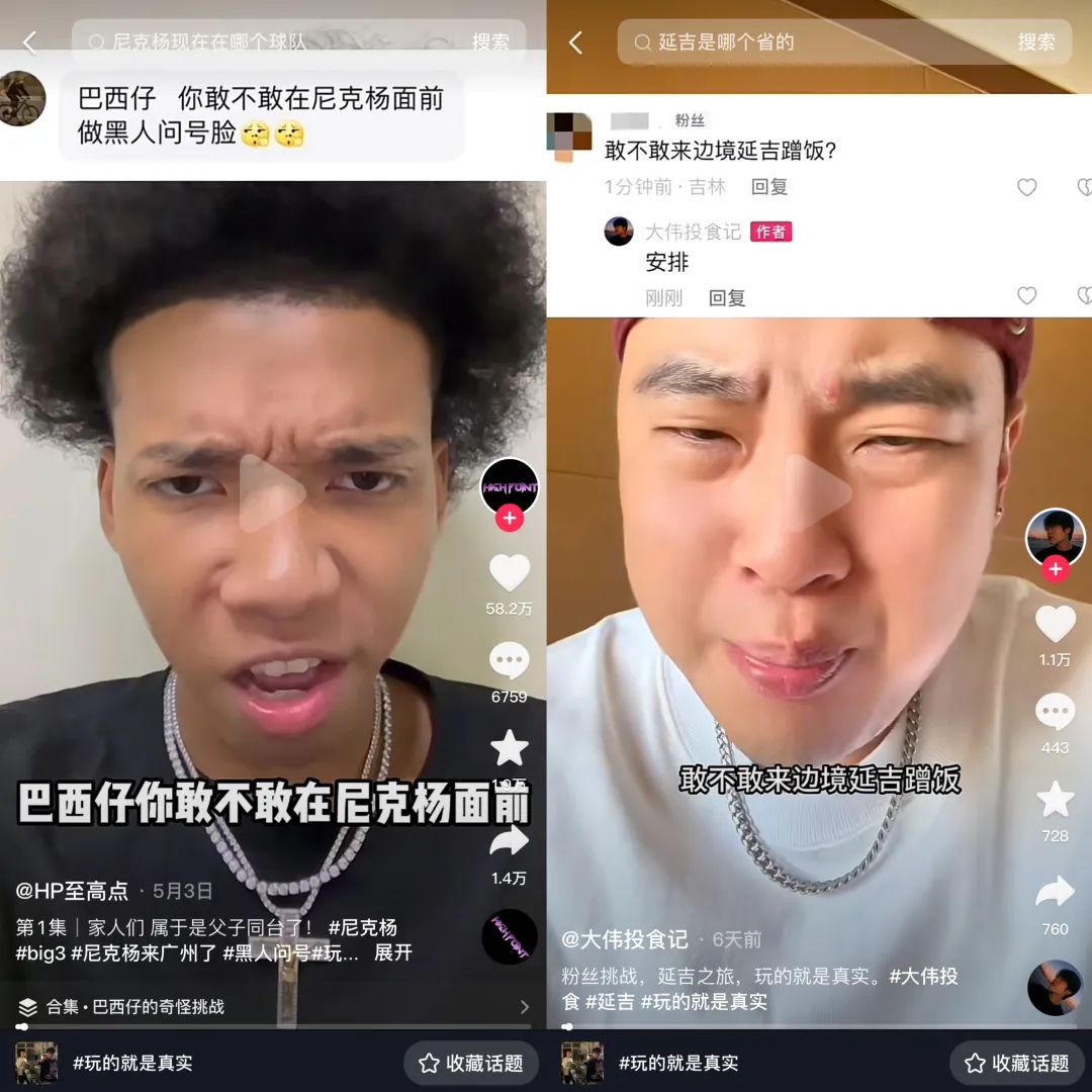 半年涨粉超千万,“李炮儿”在互联网玩的就是真实