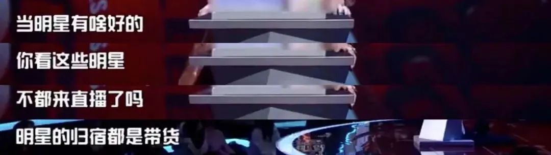 一根头发,“绊翻”杨子