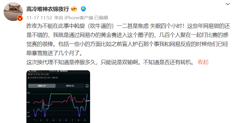 暴雪系游戏面临停服 游戏主播何去何从?