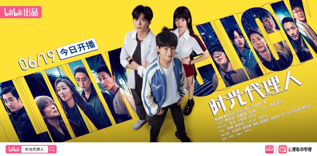 上半年已播10部漫游改剧，21部待播，爆款成&ldquo;稀缺&rdquo;｜雷报