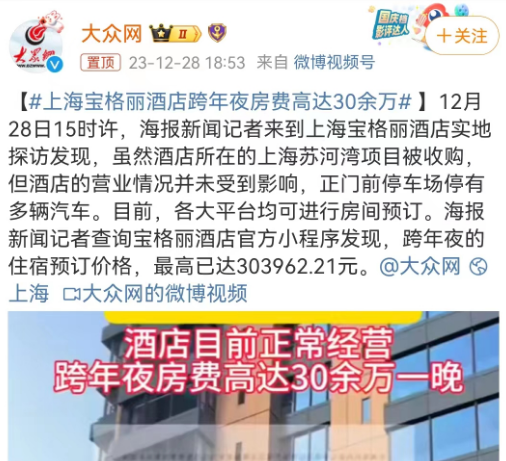 “殡葬风”LV曝光被群嘲,网友:吸血鬼聚会!