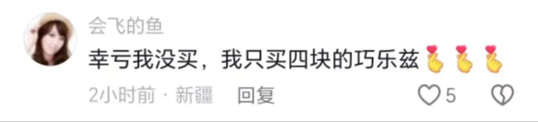 &ldquo;钟薛高大败局&rdquo;的本质是什么？如何化解？
