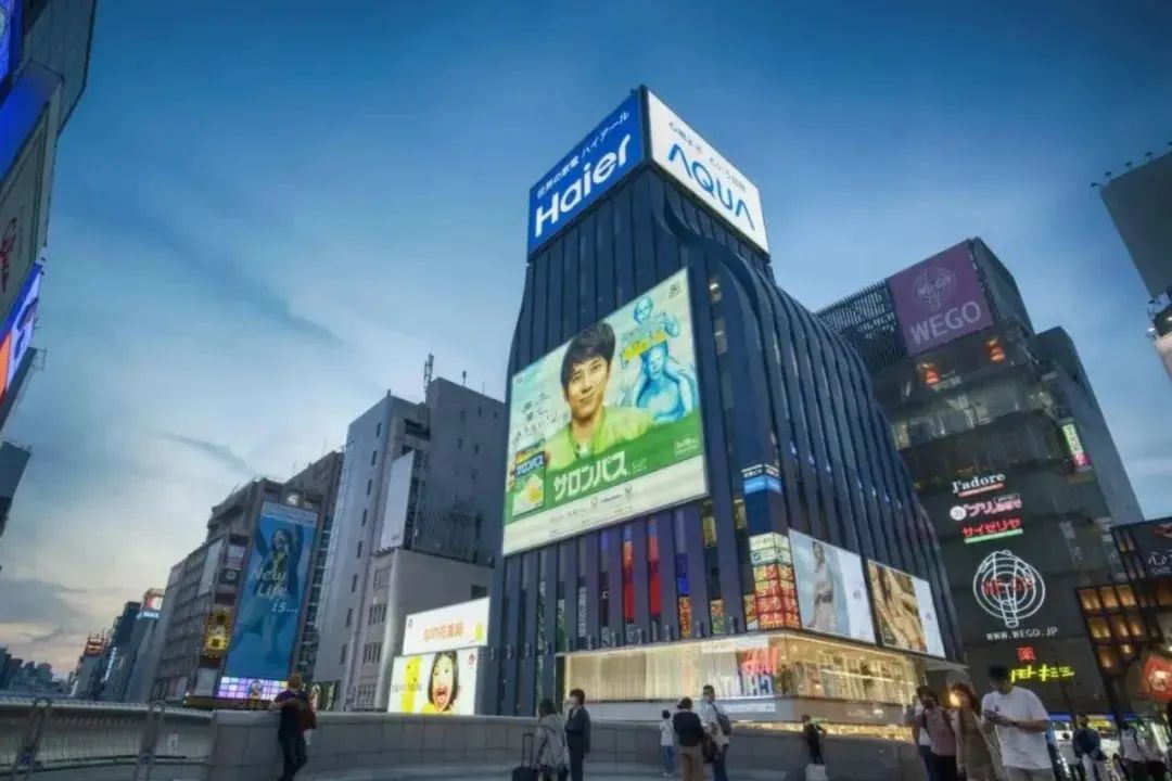 这个10秒倒计时,海尔智家走了30多年