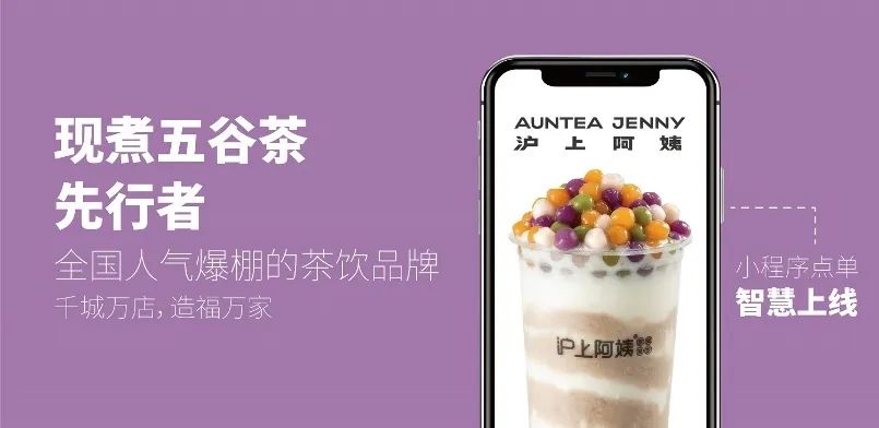 平均每天关3店,半年闭店531家,夺命狂奔的沪上阿姨再闯港交所