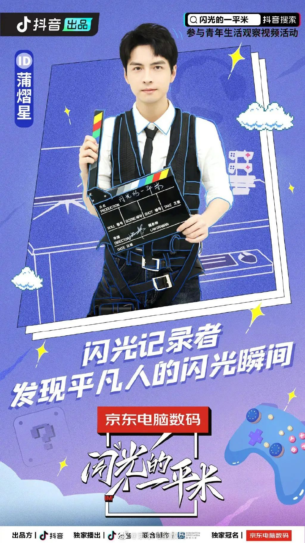 2022年杰出公关营销案例,2023品牌营销趋势“转折与革新”