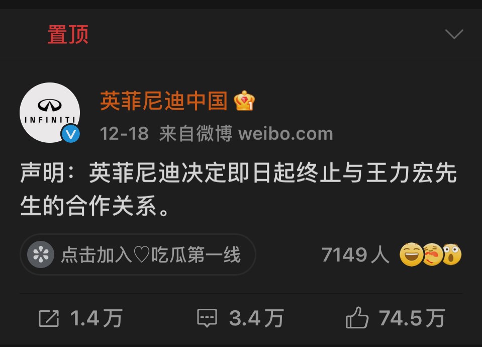 2021年度盘点 | 那些历历在目的车圈营销事件，你还记得几个？